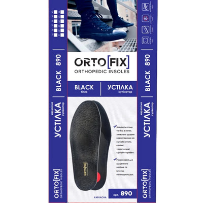 Ортопедичні устілки Ortofix 890 Black - Зображення 2